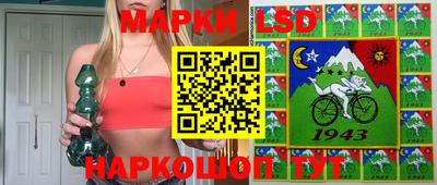 спайс Аргун