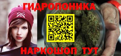 мяу мяу кристалл Апрелевка