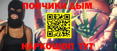 мяу мяу кристалл Апрелевка
