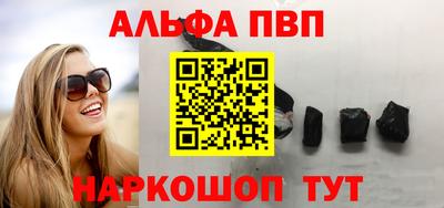 трава Балаково