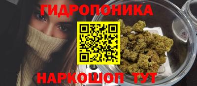 мяу мяу кристалл Апрелевка
