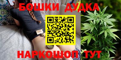 гашиш Балашиха