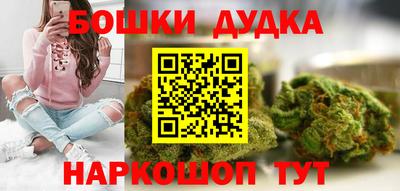спайс Аргун