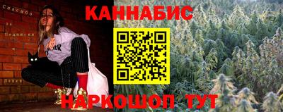 синтетический гашиш Балахна