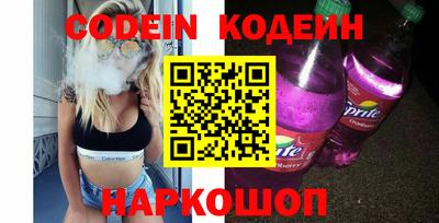 трава Балаково