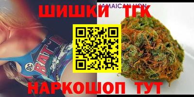 синтетический гашиш Балахна