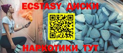спайс Аргун