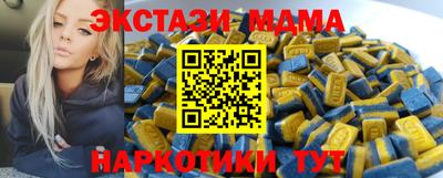 мяу мяу кристалл Апрелевка