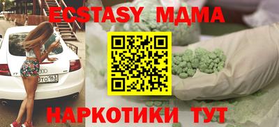 ALPHA PVP Апшеронск