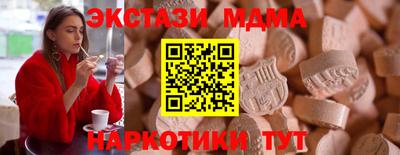 спайс Аргун