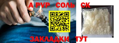 трава Балаково