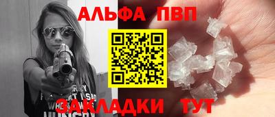 гашиш Балашиха