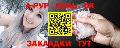мяу мяу кристалл Апрелевка