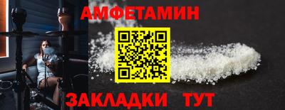 мяу мяу кристалл Апрелевка