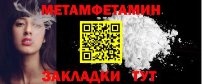 спайс Аргун