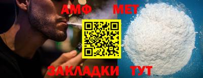 спайс Аргун
