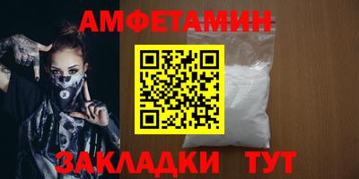 мефедрон Балаково