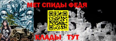 мяу мяу кристалл Апрелевка