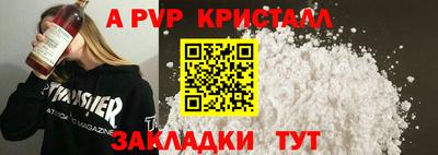 спайс Аргун