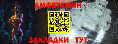 спайс Аргун