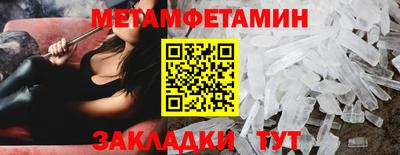 мяу мяу кристалл Апрелевка