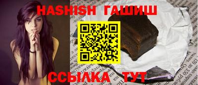 гашиш Балашиха