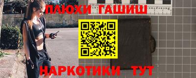 дистиллят марихуана Балахна