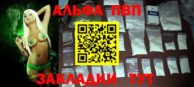 спайс Аргун