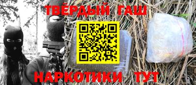 ALPHA PVP Апшеронск