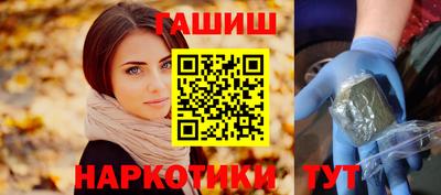 мяу мяу кристалл Апрелевка