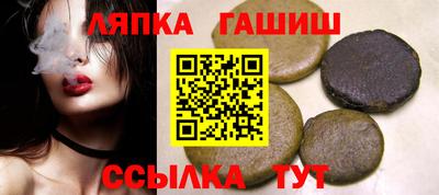 гашиш Балашиха