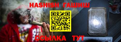 трава Балаково