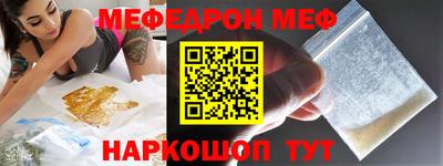 спайс Аргун