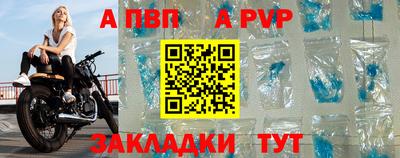 трава Балаково