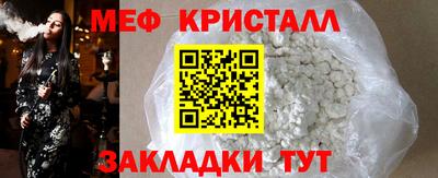 трава Балаково