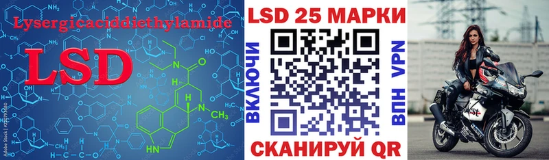 Лсд 25 экстази ecstasy  Беслан 