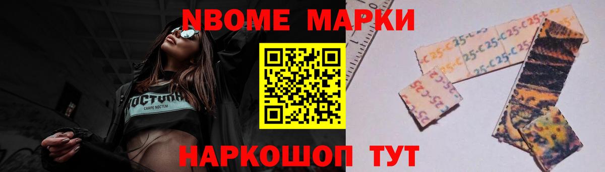Беслан  ЛСД экстази кислота  Вход с VPN  LSD-25 экстази кислота 