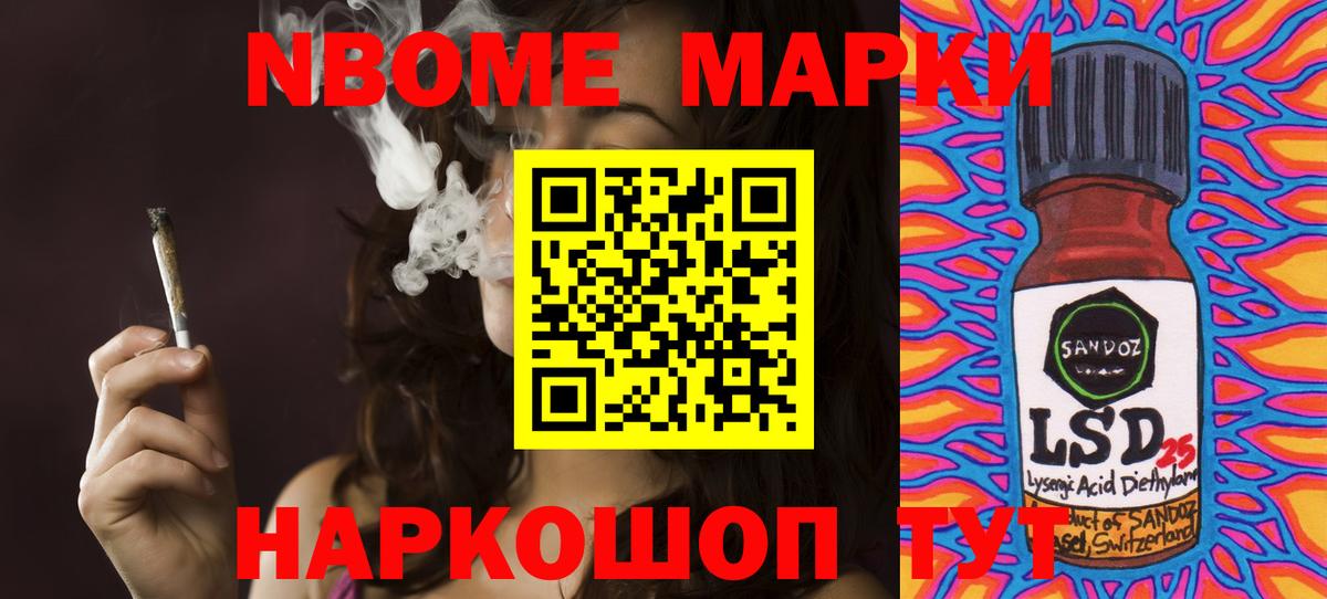 LSD-25 экстази кислота Беслан
