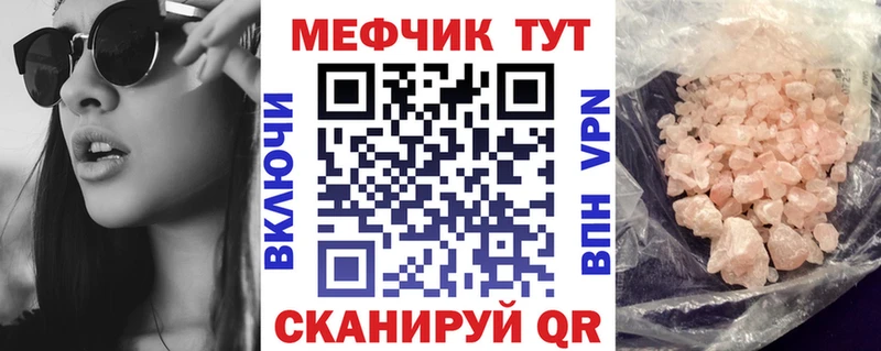 где продают наркотики кракен Мефедрон кристаллы Беслан