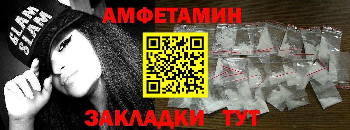 Беслан  Первитин винт  Первитин винт  Вход с VPN 