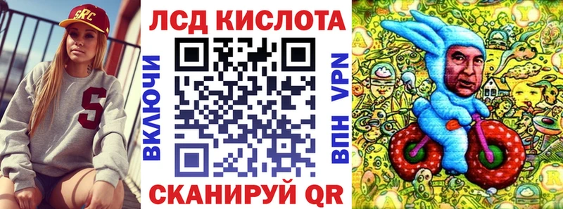 купить   Беслан  Марки 25I-NBOMe 1,5мг 