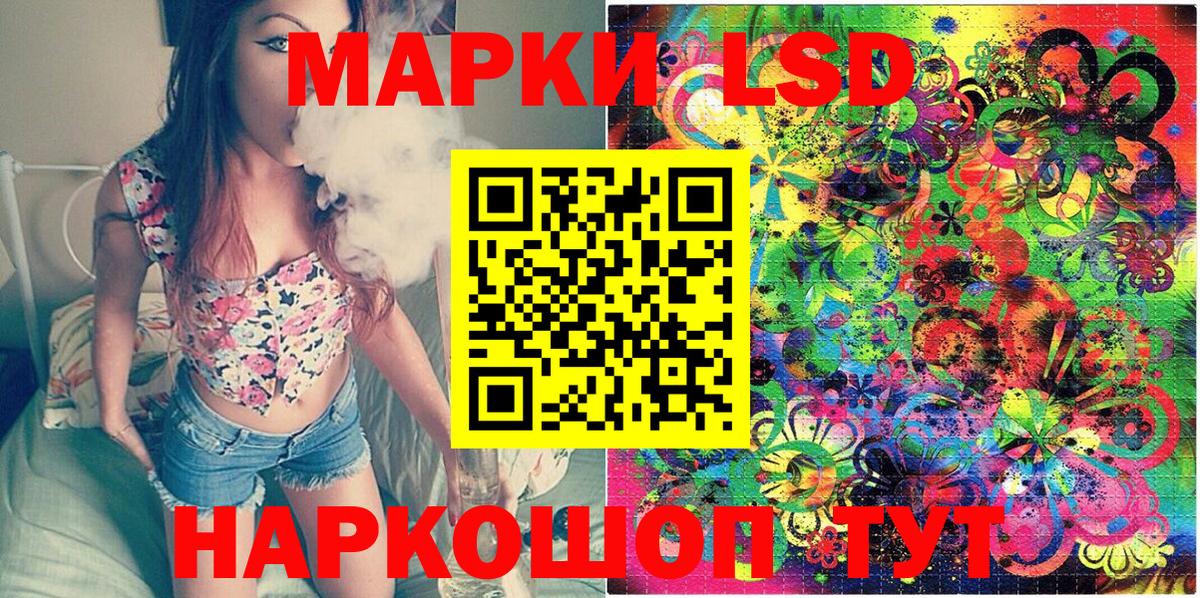 Беслан  Марки 25I-NBOMe 1,5мг  Вход с VPN  Марки 25I-NBOMe 1,5мг 