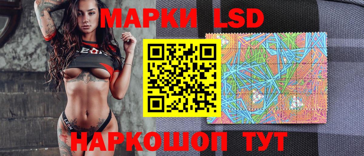 Марки N-bome 1,5мг  Беслан 