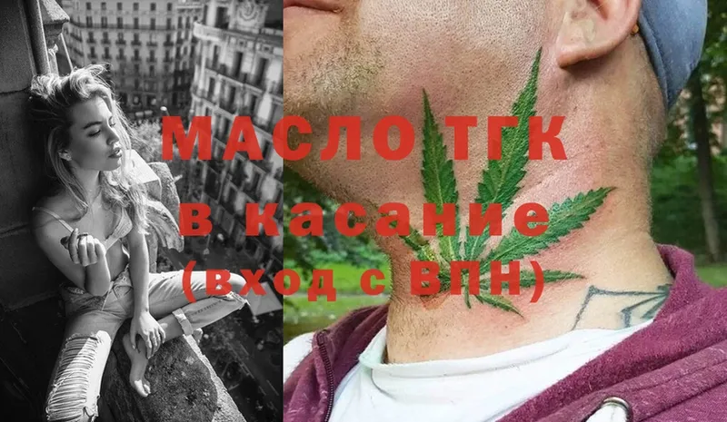 Дистиллят ТГК Wax  купить закладку  Беслан 