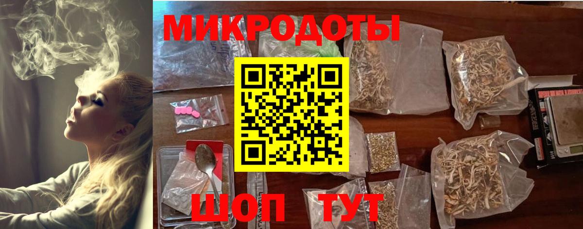 Псилоцибиновые грибы GOLDEN TEACHER Беслан