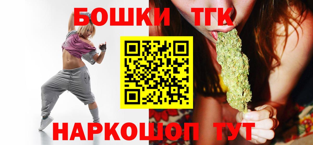 МАРИХУАНА OG Kush  Бошки Шишки THC 21%  Бошки марихуана SATIVA & INDICA  Вход с VPN  Беслан  Канабис Amnesia 