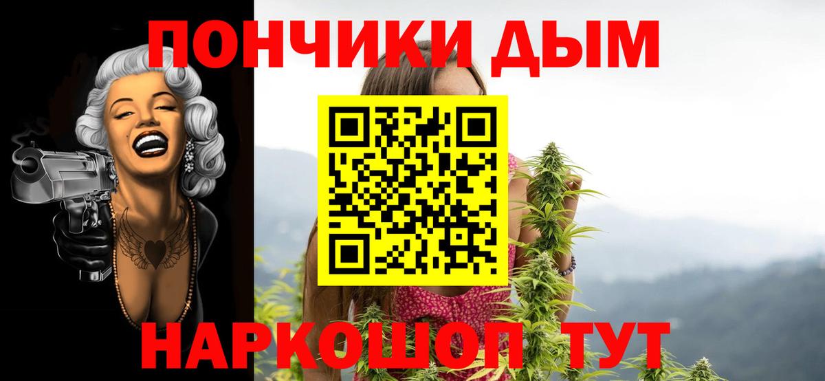 Конопля White Widow  Беслан  Канабис Bruce Banner  Шишки марихуана ГИДРОПОН  Конопля VHQ 